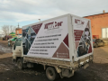 Приварка рекламы